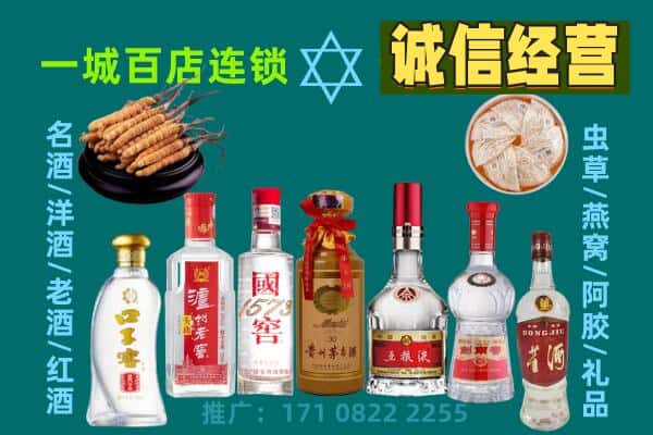 新竹县回收五粮液酒瓶