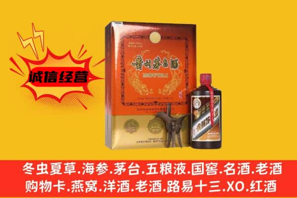 新竹县上门回收精品茅台酒