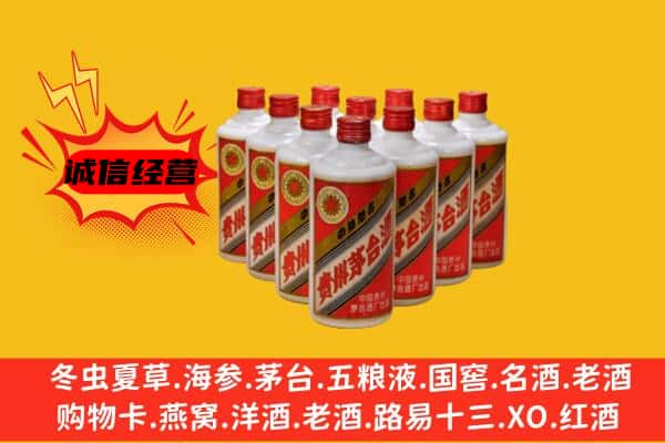 新竹县回收80年代茅台酒